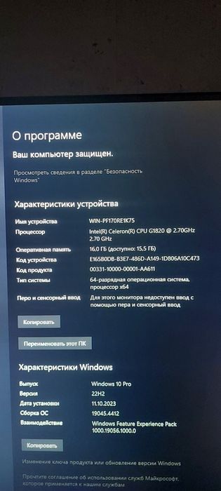 Продаётся компьютер