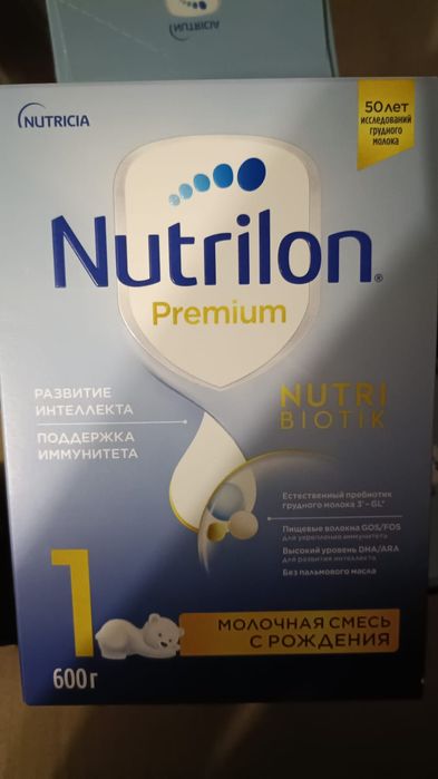 Продам смесь нутрилон