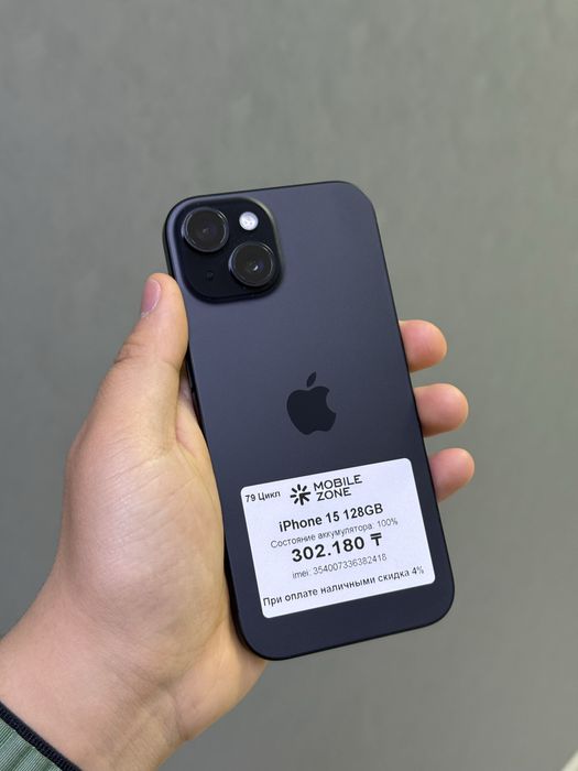 Iphone 15 128 GB 100% | Mobile Zone