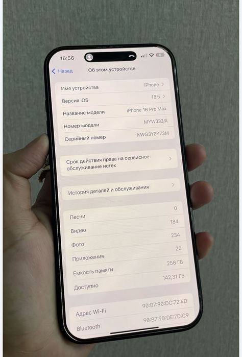 Продам Айфон 16про макс