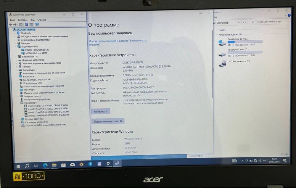 Acer core i5 6200u