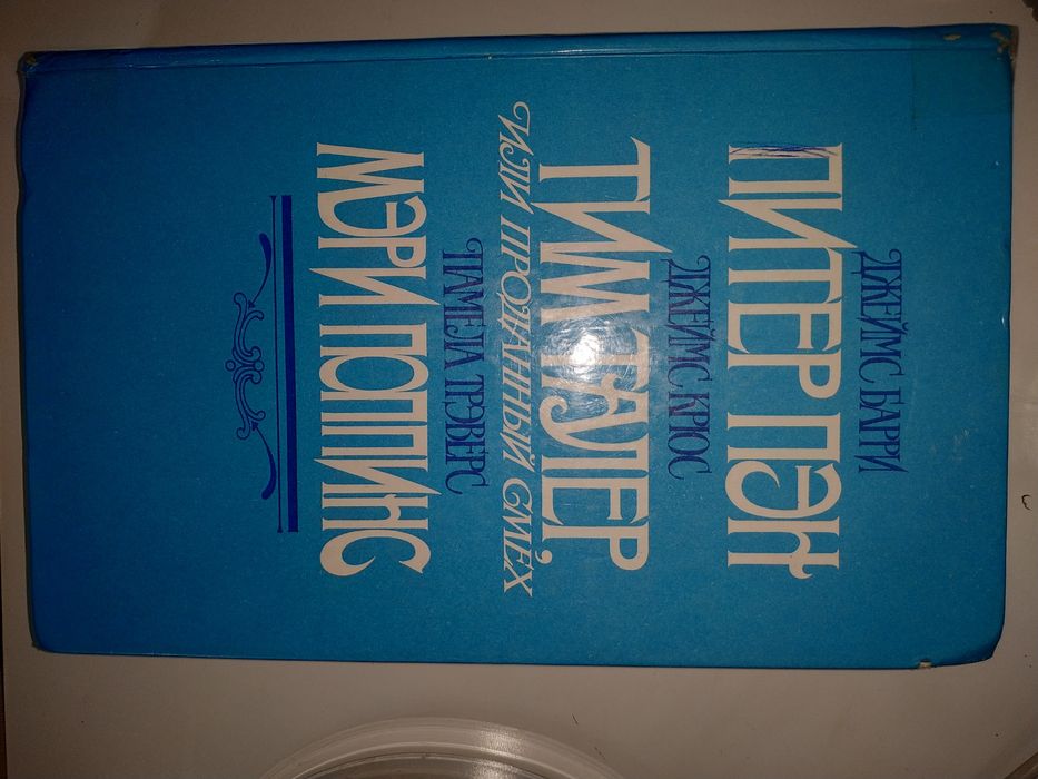 Книги для детей и подростков