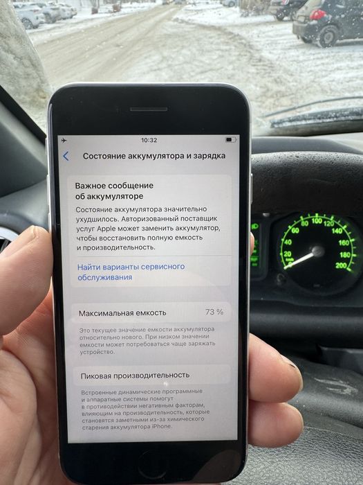 iPhone SE 2020 год