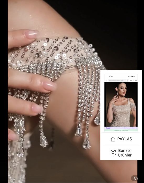 Официална рокля