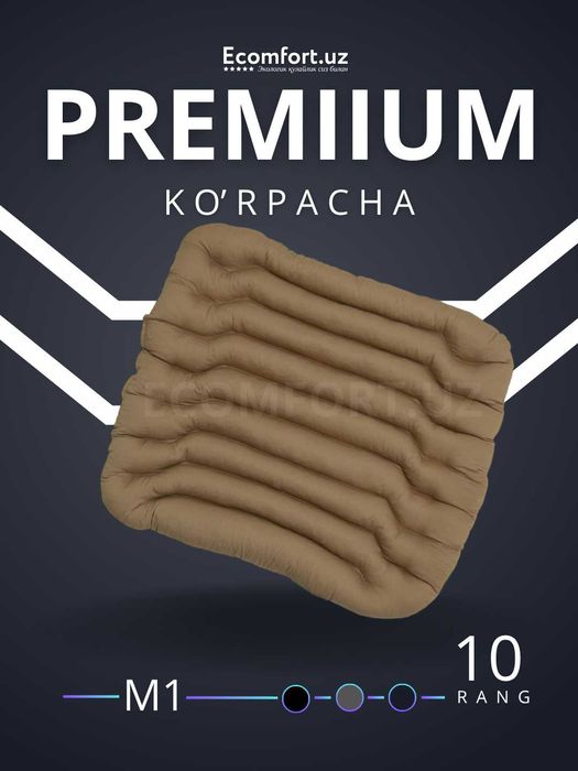 Avtomobillar uchun ortopedik ko'rpachalar, ECOMFORT, M-1, 43x48 sm