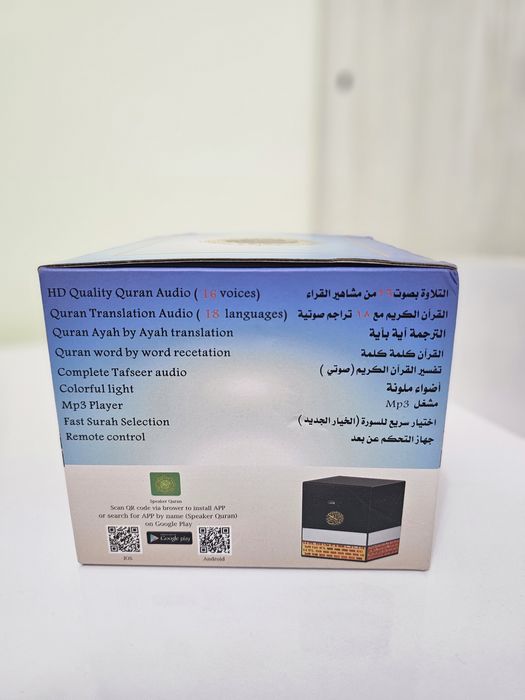 Колонка со встроенным чтением Курана