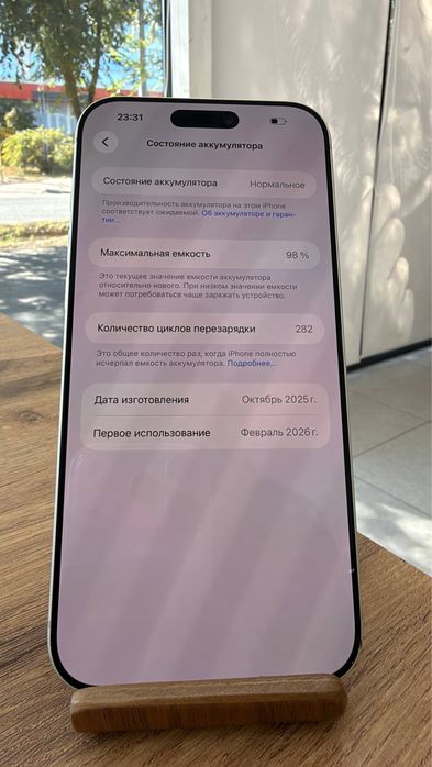 iPhone 17 Pro Max•2TB/98% Silver Айфон 17 Pro Max•2ТБ/98%