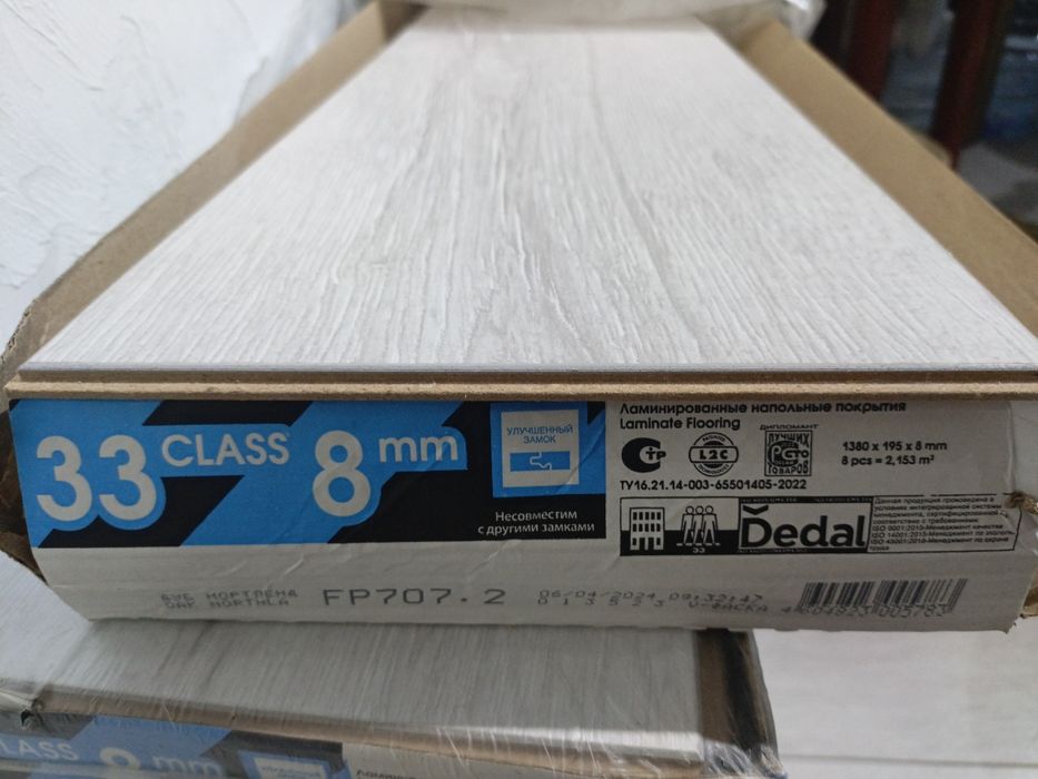 Продам ламинат класс 33