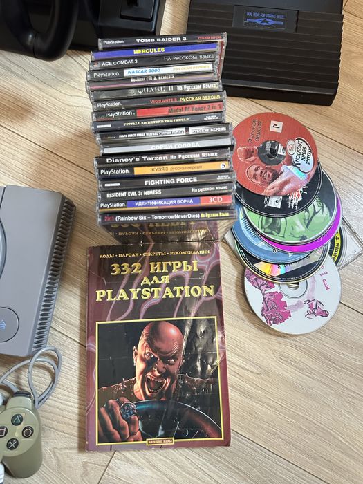 Sony Playstation 1