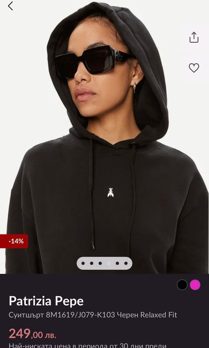 Оригинален суитшърт Patrizia Pepe