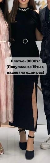 Летние платья за 2500