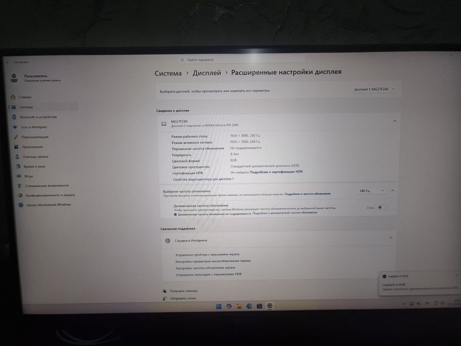 Компьютер игровой