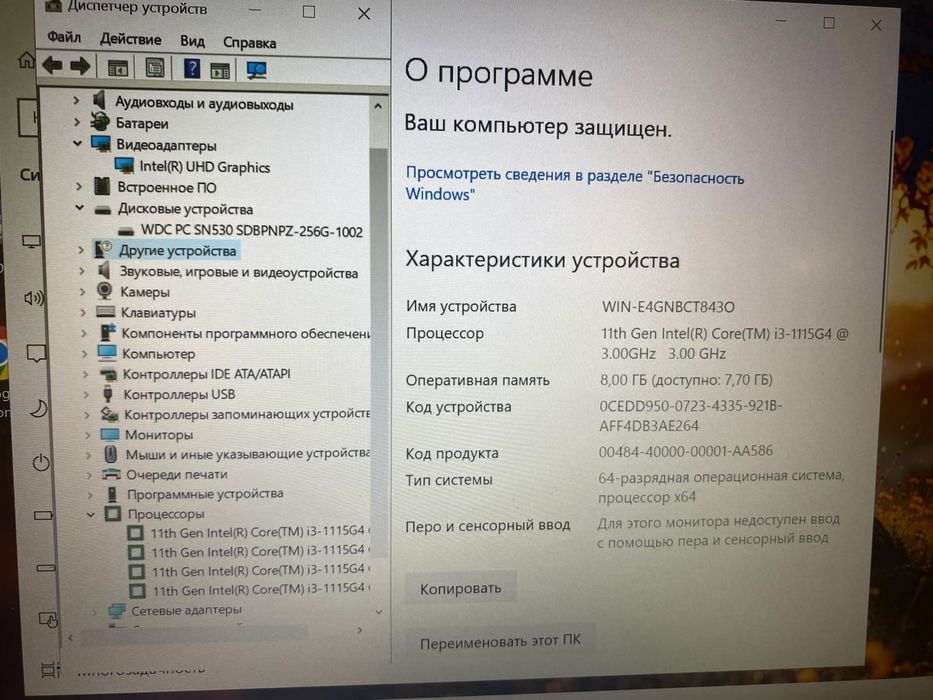 Ультрабук ASUS core i3-11