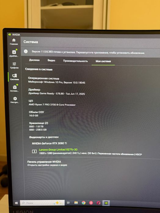 Игровой компьютер