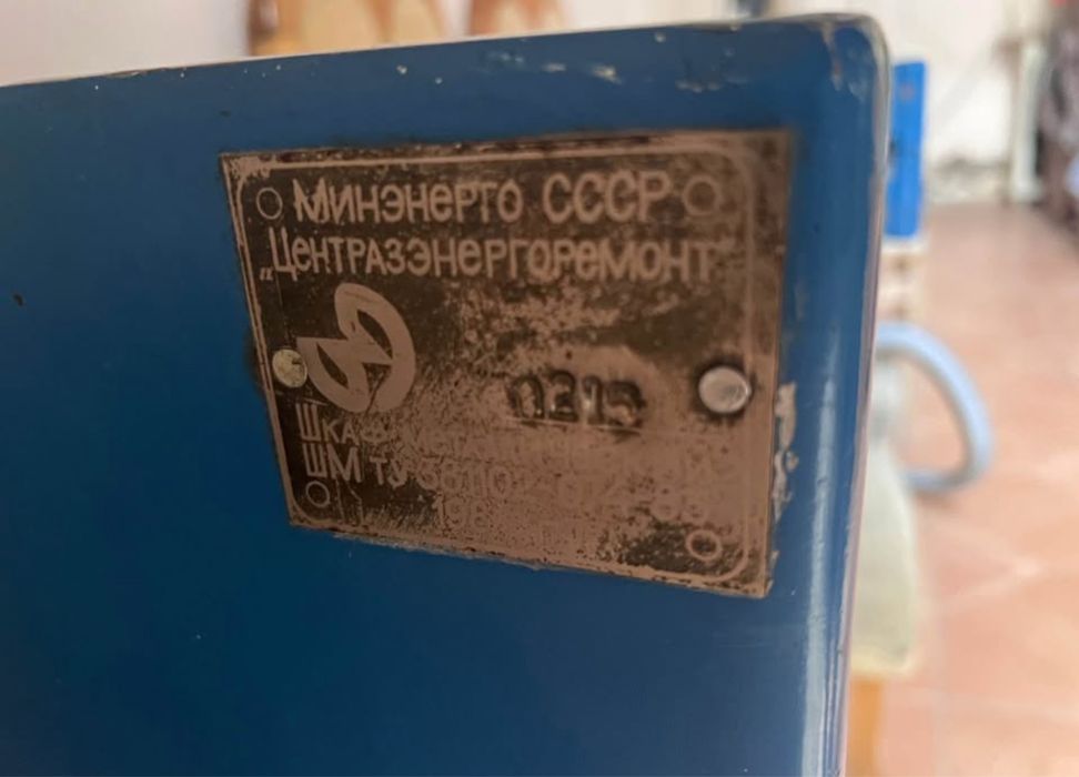 Сейф из прошлого СССР