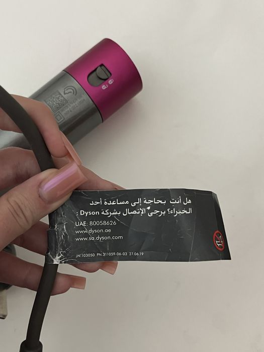 Dyson Supersonic Оригинал