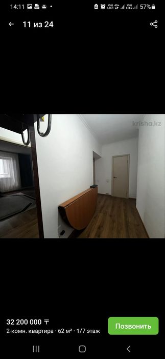 2-х комнатная квартира