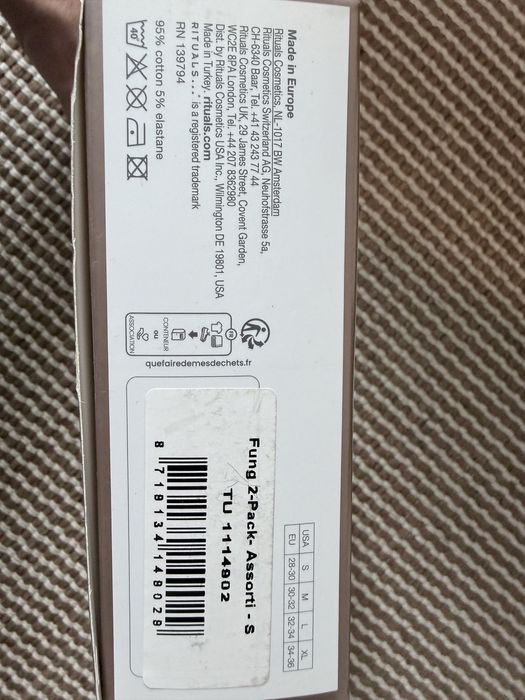 Боксерки Rituals (2 бр.)