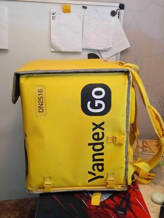 Yandex termo sumka
