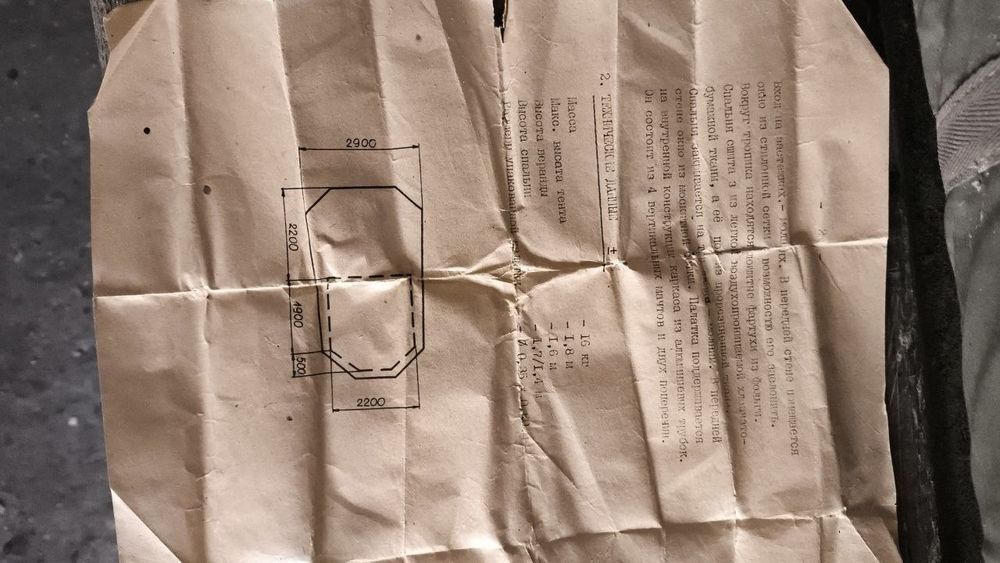 Продам Палатка большая