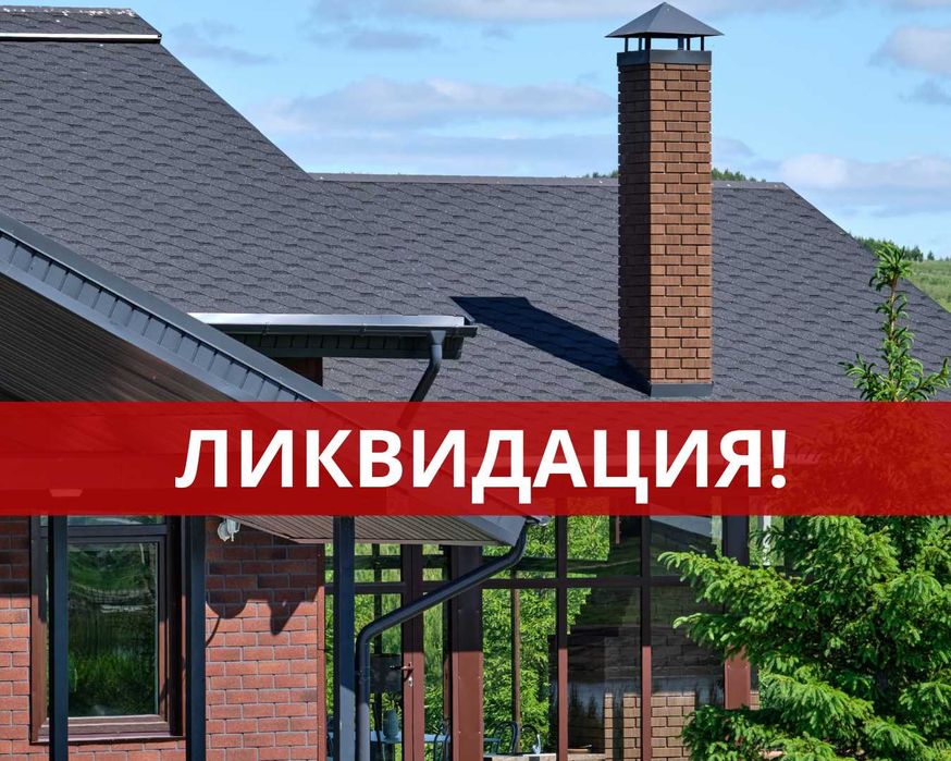 Гибкая черепица Оптима. Мягкая кровля, сайдинг, ОСБ, минплита, кирпич