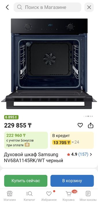 Продам духовку шкаф