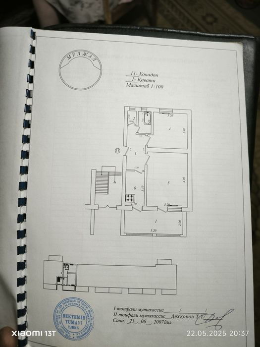 Продаётся 2х комнатная квартира