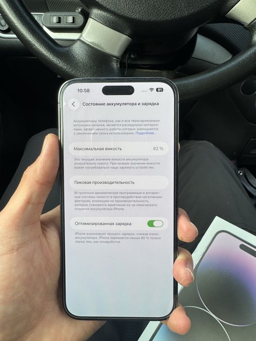 iPhone 14 pro max 128GB 82% korobka dokument bor