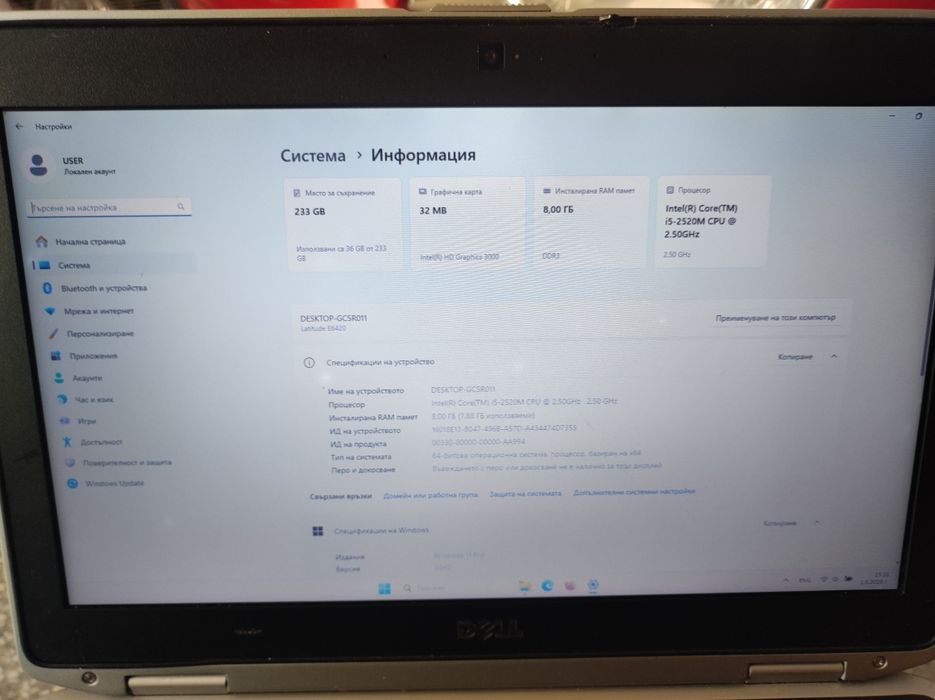 Лаптоп Dell Latitude E6420- i5-2540M/240Gb SSD +зарядно