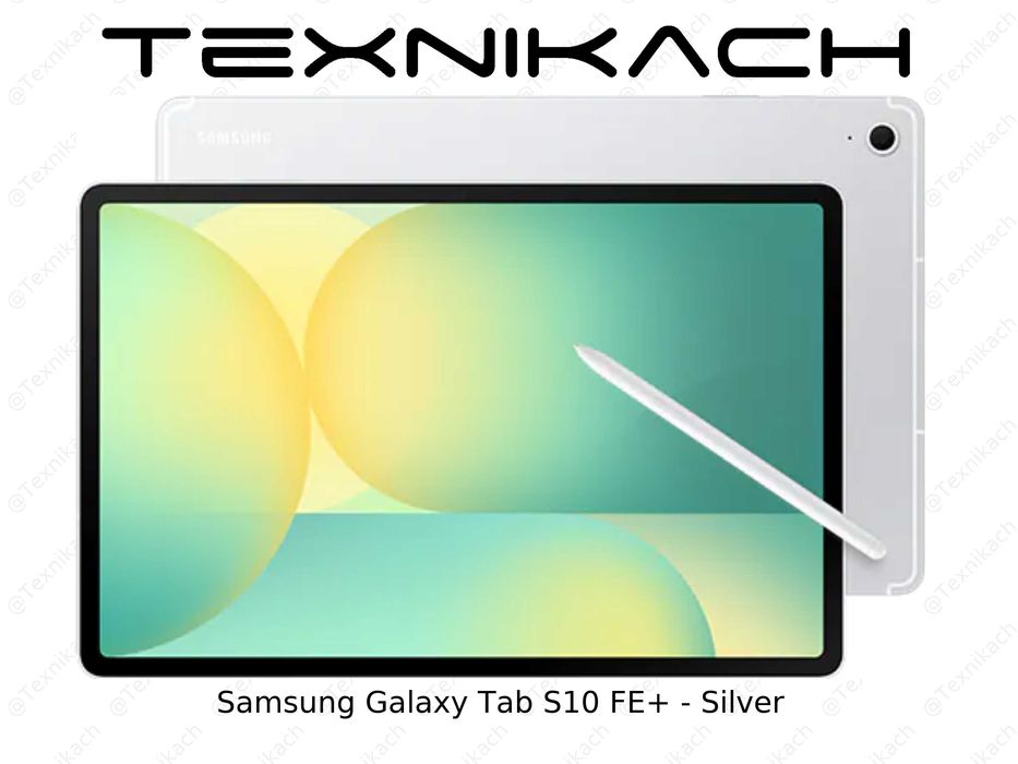 Samsung Galaxy Tab S10 FE Plus • Доставка Бесплатно