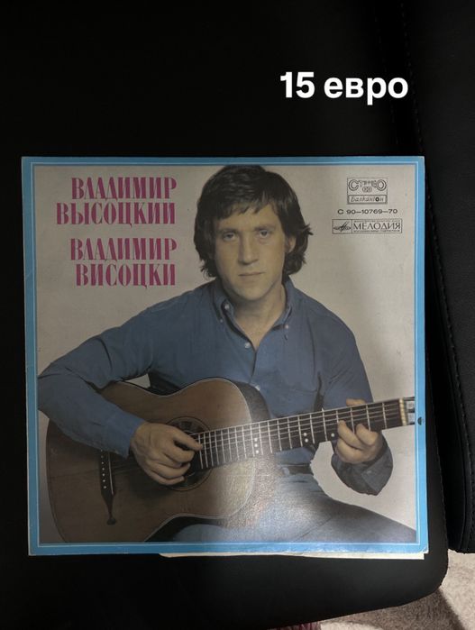 Руски плочи и Бетховен