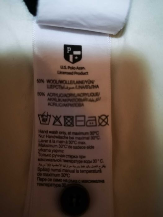 Мъжка блуза USPA