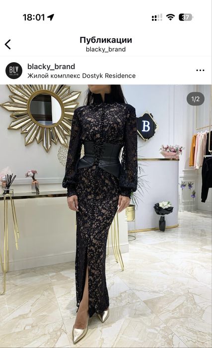 Blacky brand КОРСЕТ