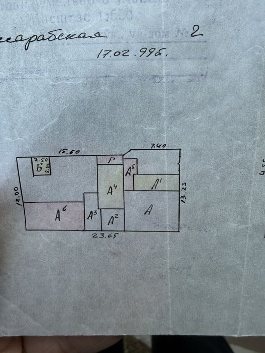 Продажа углового участка Никитина 3,5 сотки широкая улица и полисадник