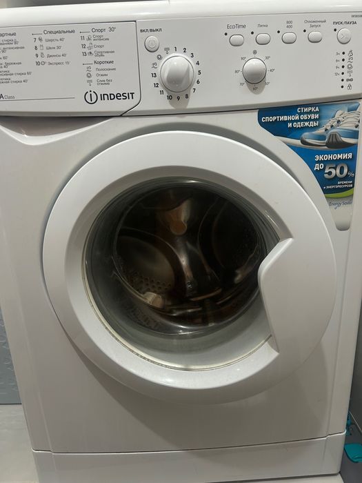 Продам б/у стиральную машину