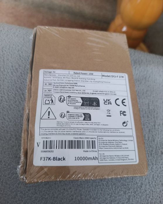 Преносима външна батерия с капацитет от 10000 mAh