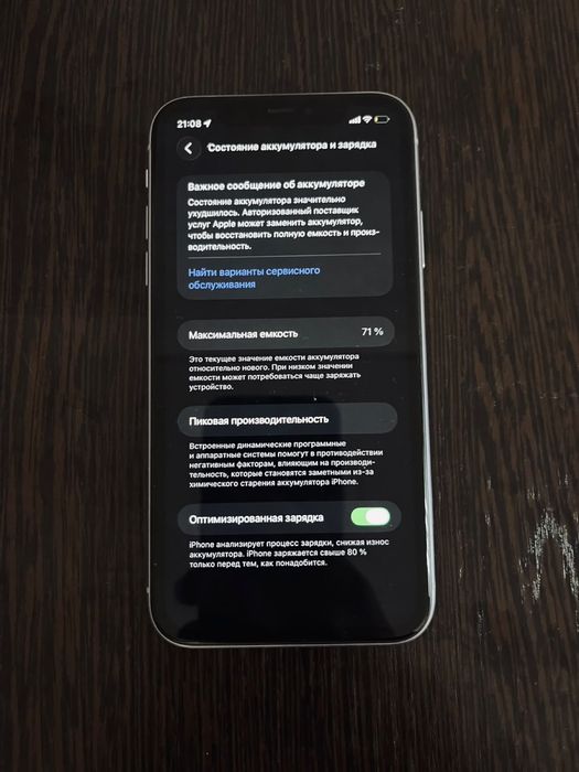 Продам Iphone 11 розовый