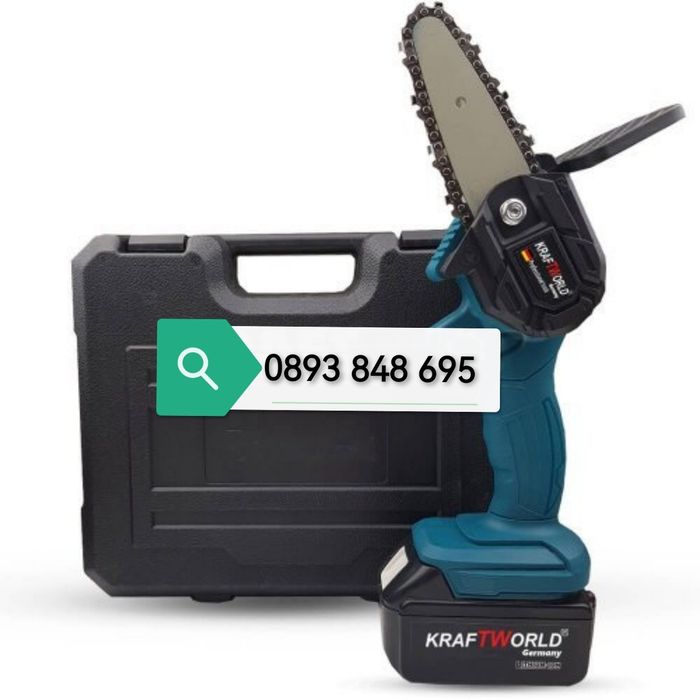 Немска Акумулаторен Трион за Клони 36V 8.0 Ah мини кастрачка