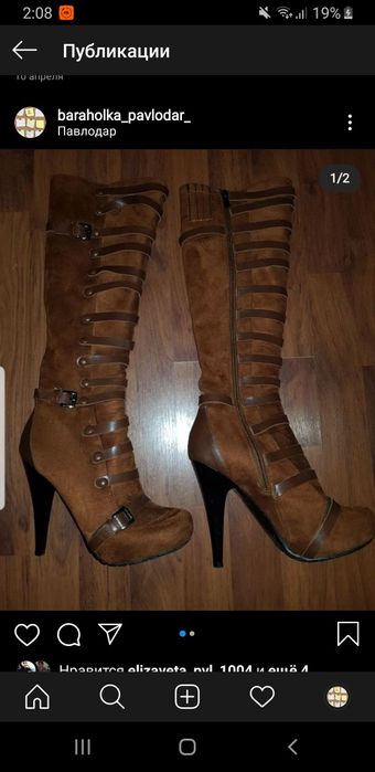 Продам зимние сапоги