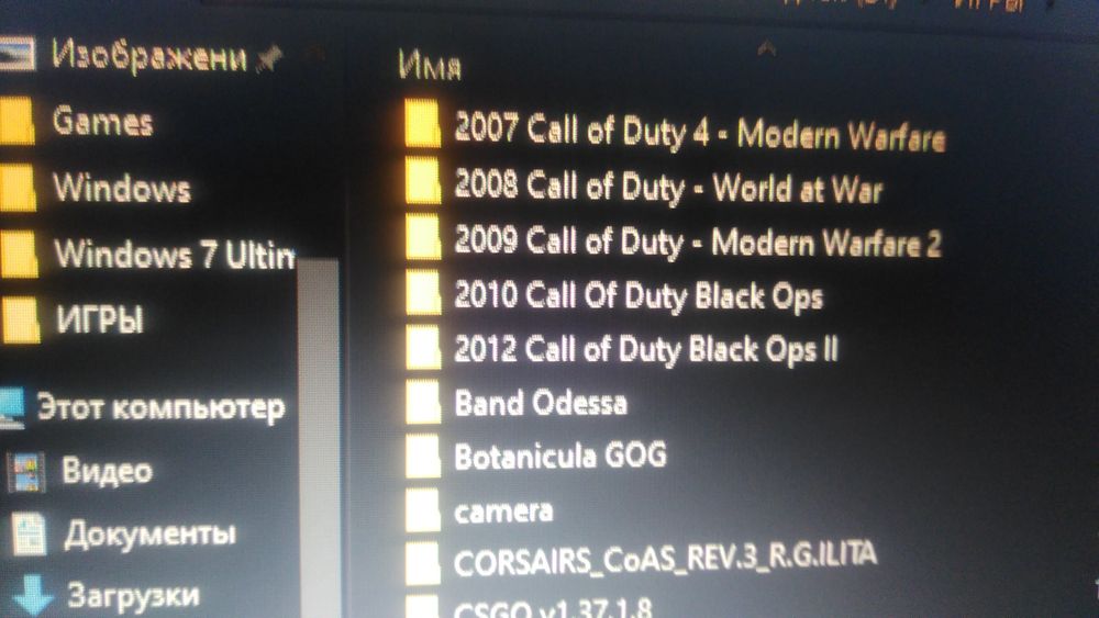 Любые игры для ПК.