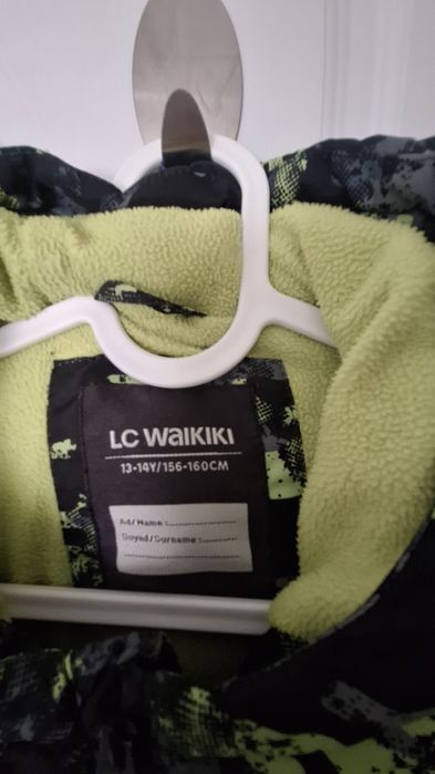 Детско зимно яке