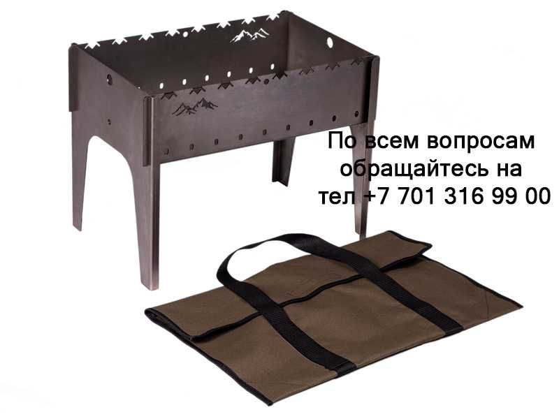 Мангал складной KINGFORCE 30470