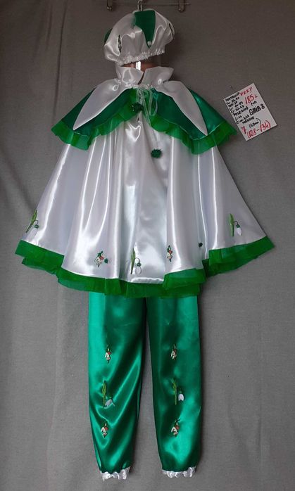 Costum Ghiocel pentru copii 4-5-6 ani si 8-9-10-11-12-13 ani