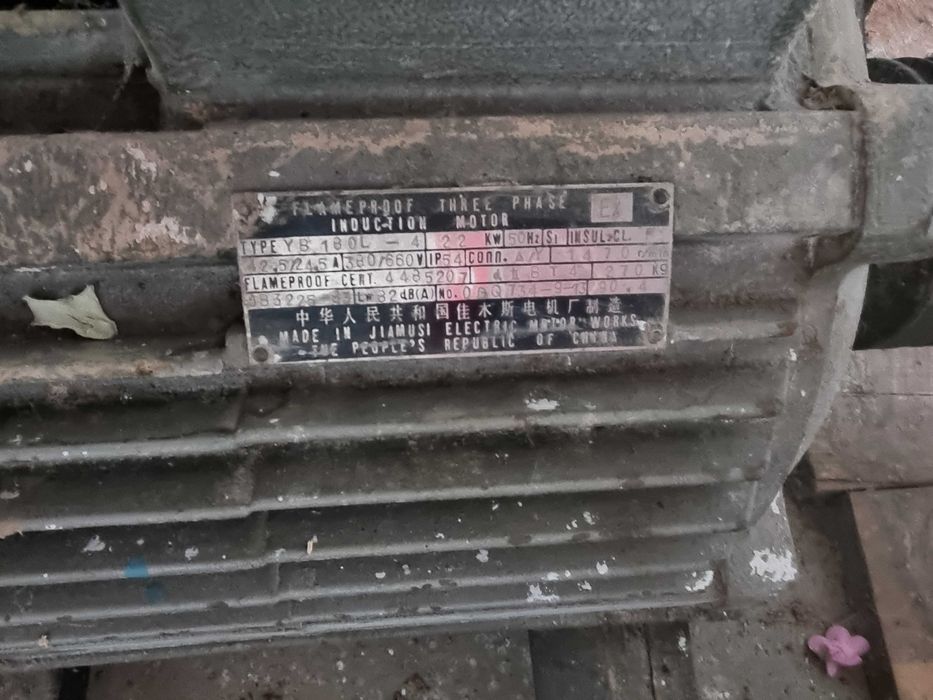 Moara industriala de malai cu 8valturi