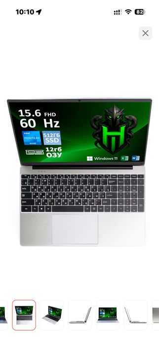 Обмен на игровой компютер