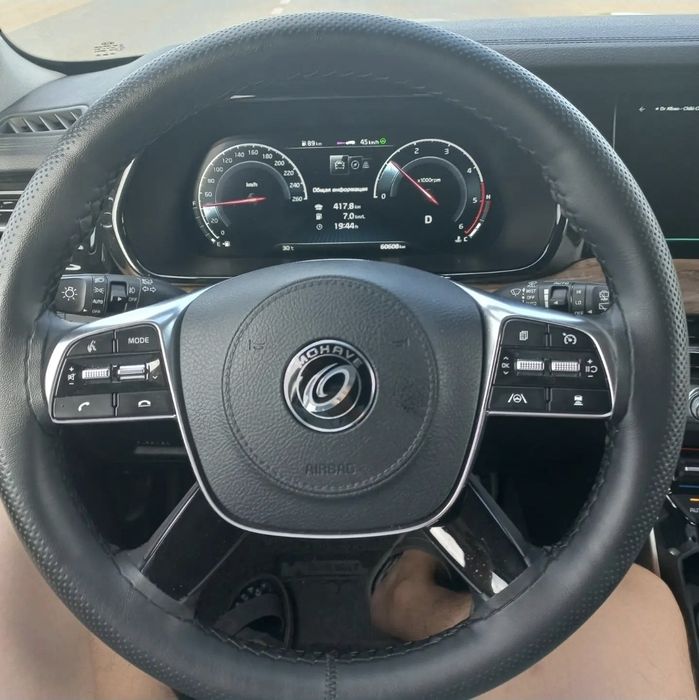 Оплетка чехол для рулей