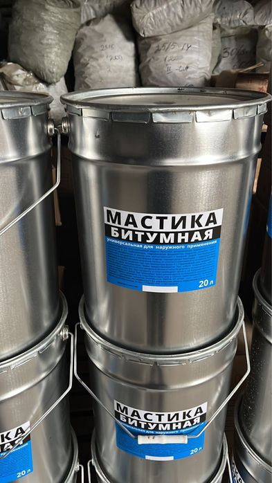 Битумная Мастика  и Праймер