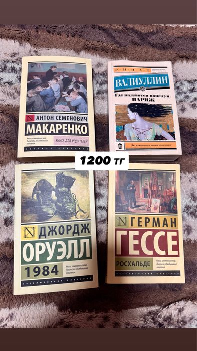 Срочная продажа книг,торг уместен
