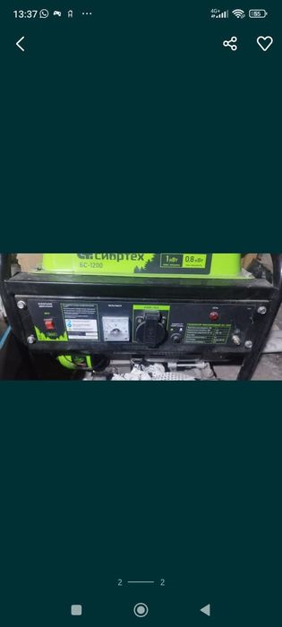 Продам бензиновый генератор