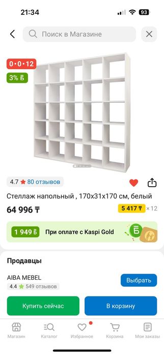 ассалом алейкум  ...